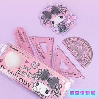 南島💖三麗鷗書籤尺 15cm 尺 四件套 學生 直尺 三角尺 量角器 考試 考試必備 獎勵 禮物 畫畫 測量 套裝