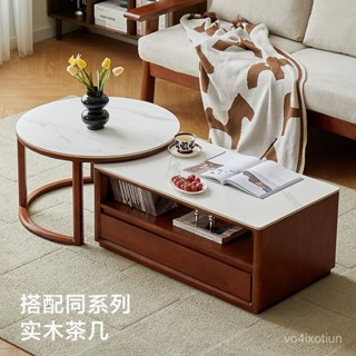 可開發票 廠家直銷 【百補品牌熱銷8.2萬件】林氏家居北歐可伸縮實木茶幾客廳2024新款小戶型巖闆茶桌林氏木業 CYVV