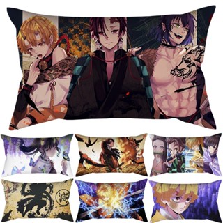50x30cm 動漫惡魔殺手 Kimetsu No Yaiba 滌綸矩形枕套印花沙發汽車臥室裝飾枕套