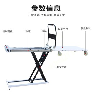#新品#熱賣 隨車裝卸貨運板車手推車折疊電動車液壓升降平臺可移動升降平板車