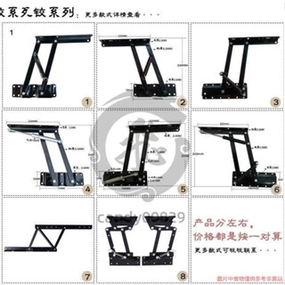 【臺灣出貨】咖啡桌電腦桌 彈簧茶几鉸 升降茶几鉸 升降支撐架 配件沙發鉸 升降茶几 justmaybe5420