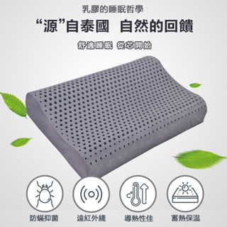 臺灣出貨泰國進口石墨烯乳膠枕 乳膠枕 護頸按摩枕 雙人枕 頸椎保健乳膠枕頭 橡膠成人枕芯 兒童乳膠枕