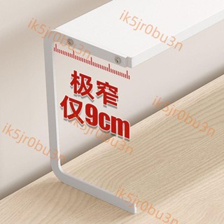 辦公室桌麵置物架極窄款超薄桌上分層架伸縮縫隙延長桌邊隔闆多肉3.20