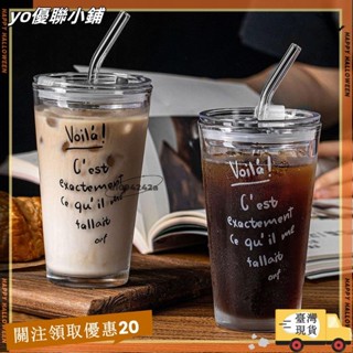 【臺灣出貨】+發票玻璃吸管杯 水杯 玻璃水杯400ml 隨行杯 韓風ins印花字母玻璃杯 吸管杯 大容量牛奶杯 早餐杯