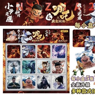 中部發貨免運 36入哪吒拼圖之魔童鬧海益智拼裝可愛新品小學生禮物ins擺攤高階 哪吒周邊 定製拼圖 動漫1000片拼圖