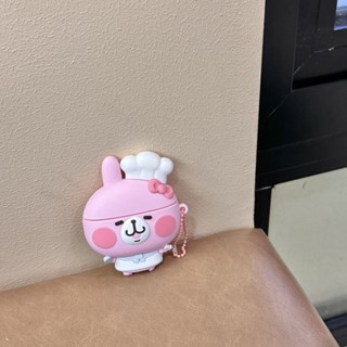 【SU素色】【店鋪熱銷】可愛卡娜赫拉兔子耳機套適用airpods 4蘋果無線耳機套pro2代新3 交換禮物 生日禮物