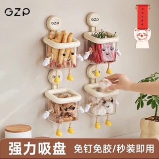 廚房置物架 免打孔 壁掛置物架 調味料收納 廚房收納架 多層收納架 GZP廚房蔥姜蒜食物收納盒壁掛生薑大蒜