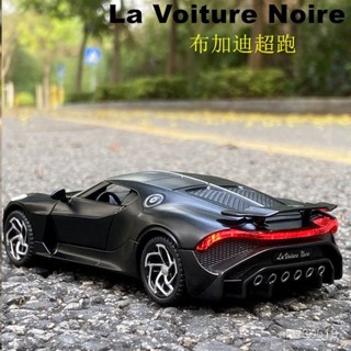 臺灣出貨📦1:32布加迪閤金汽車模型兒童聲光迴力玩具車男孩男友禮物車飾擺件