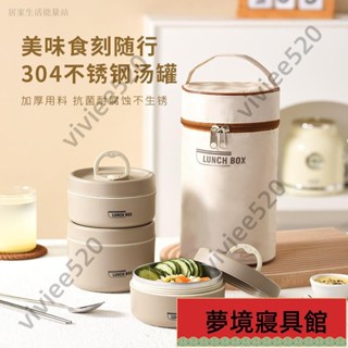 保溫便當盒 餐盒 便當盒 飯盒 分格便當盒 不鏽鋼保溫飯盒保溫便當盒 餐盒 便當盒 飯盒 分格便當盒 不鏽鋼保溫飯盒30