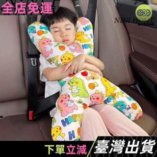 車載用品 兒童車上睡覺神器車載抱枕頭長途汽車安全帶後座後排副駕駛護頸枕20C