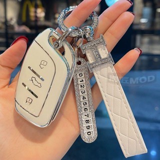 🔥臺灣發貨🔥MG鑰匙套 名爵HS 汽車鑰匙包 高檔鑰匙扣 汽車鑰匙保護殼 MGHS 專用名爵HS 汽車專用 鑰匙包