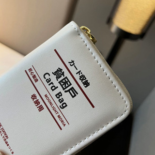 🎀卡套裝飾🎀店鋪熱銷無印風貧困戶卡包大容量多卡位防消磁風琴包創意文字拉鏈零錢包女