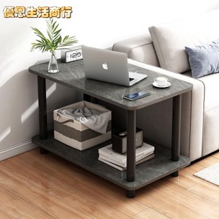 🔷優恩生活商行🔷邊桌 客廳小桌子 茶幾 家用客廳邊幾 小戶型雙層多功能桌子 北歐迷你小茶幾桌 創意簡約客廳桌 雙層沙