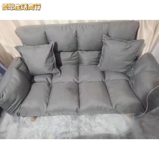 🔷優恩生活商行🔷沙發 北歐沙發 懶人沙發 小戶型沙發 雙人沙發 加厚沙發 可折疊沙發 簡易沙發床 多功能折疊沙發床