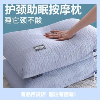 有品優選可水洗護頸枕頭枕芯一對裝不變形不塌陷單雙店成人傢用枕頭芯 午睡枕羽絲絨枕 枕頭 枕芯 快速迴彈 超舒服 棉枕