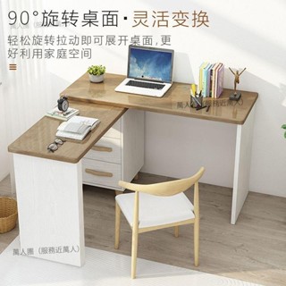 【嚴選精品 限時特惠】旋轉桌面五金配件旋風折疊多功能餐桌收納書桌移動傢俱連接件