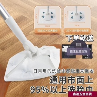 熱銷臺灣熱銷新店開業大優惠懶人夾洗臉巾拖把擦地傢用濕巾靜電除塵擦玻璃伸縮桿一次性洗麵巾LGXU433