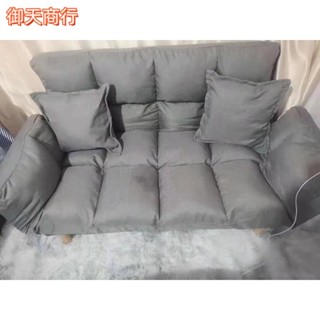 🟡御天貿易🟡沙發 北歐沙發 懶人沙發 小戶型沙發 雙人沙發 加厚沙發 可折疊沙發 簡易沙發床 多功能折疊沙發床
