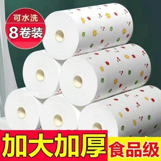 免運熱銷 懶人抹布吸油紙巾洗碗布廚房專用紙巾一次性抹布加厚清潔抽油煙機珊瑚絨抹布柔軟吸水抹布廚房抹布不沾油吸水抹布去汙抹