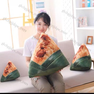 好物♡節慶必備 創意端午節粽子抱枕 靠墊 毛絨玩具 高中狀元玩偶 公仔 布娃娃 佈置 裝飾 高粽可愛考試包中