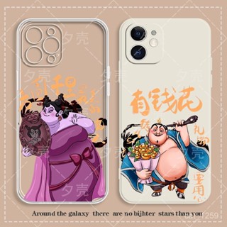 【全場免運】618大促活動有錢花搞怪蘋果16太乙石磯手機殻華為榮耀矽膠小米紅米軟OPPOVIVO