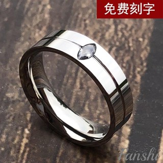 Fanshi刻字戒指｜客製 馬眼戒指 飾品 單身食指 男生戒指 戒指男 男戒 尾戒 戒子 鈦鋼戒指 轉運戒指 指環 銀戒