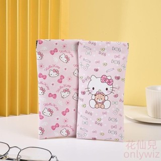 【花仙兒】可愛卡通HelloKitty眼鏡袋高顏值自動閉合便攜式墨鏡近視眼鏡收納包