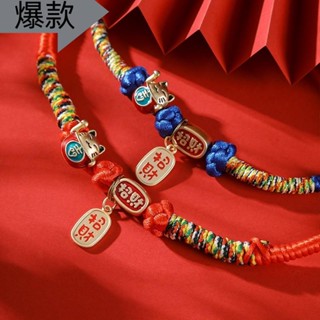 嘉義出貨 貓項圈 開運紅繩編織項圈 寵物喜慶招財項圈 寵物編織項圈 寵物新年項圈 寵物項圈 狗狗項圈 貓咪項圈 狗項圈