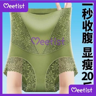 🔥MT🔥4季高腰收腹褲女收小肚子強力束腰翹臀産後塑形無痕塑身提臀內褲 7OC3