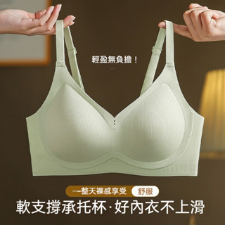 KE08#-果凍條提拉內衣女小胸聚攏無痕上託固定杯軟支撐無鋼圈防下垂胸罩