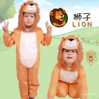 甜甜價💖兒童動物衣服錶演服獅子卡通連體服六一兒童節動物錶演服角色扮演 SGYI