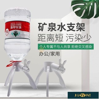 🌷優品🍀桶裝水支架通用性桶裝水架水桶架桶裝水架露營桶水架礦泉水水架桶裝水支架飲水架