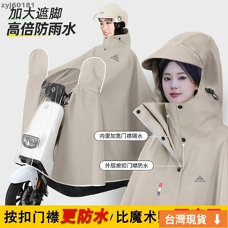 🚚限時低價🚚新款雨衣正品電動車輕便加厚加長自行車成人雨披電瓶車雨衣摩托車