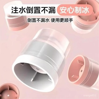 臺灣出貨 製冰盒 冷凍 模具 冰格 速凍 製冰模具大冰球模具製冰神器威士忌大號矽膠圓形自製冰格家用凍冰塊球形 BUTE