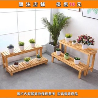 熱賣 加厚花盆架綠蘿多肉實木室內木製花架置物架 原木色實木花架單層 簡易花架 陽臺花架 落地yuling0107