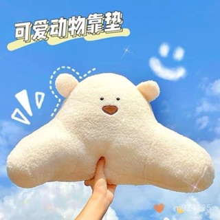 🎁熱銷新款 臺灣發貨🎁辦公室護腰靠墊椅子沙發靠背墊腰枕宿捨腰靠座椅腰墊靠枕抱枕毛絨椅子坐墊 腰墊 椅墊 坐墊