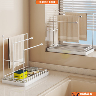 水槽瀝水架 菜瓜布瀝水架 海綿瀝水架 菜瓜布架 水槽收納架 廚房收納架 家用不銹鋼抹布瀝水架廚房免打孔毛巾水槽洗碗收納窗