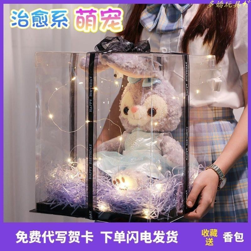 潮玩🔥熱銷✨正版迪士尼 玲娜貝兒 玩偶 公仔 星戴露 生日禮物 女情人節送女朋友女生閨蜜母親創意 毛绒 佈娃娃 兒童禮