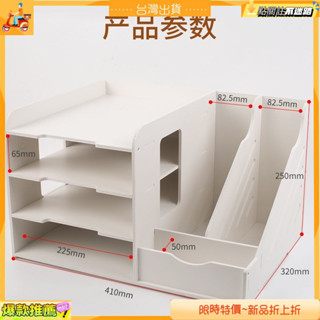 a4資料夾 收納 桌麵檔案收納盒 整理盒 ins學 檔案袋a4紙多功能書架 辦公書立框 A4檔案 收納袋 文件袋 檔案夾