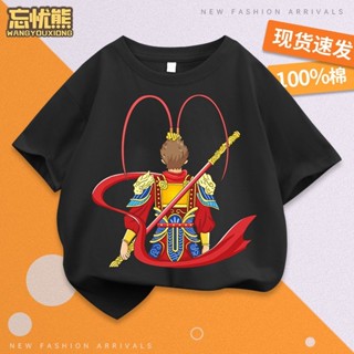 🌸桃園出貨🌸男童短袖兒童衣服齊天大聖孫悟空國潮純棉T恤打底衫中大小童童裝