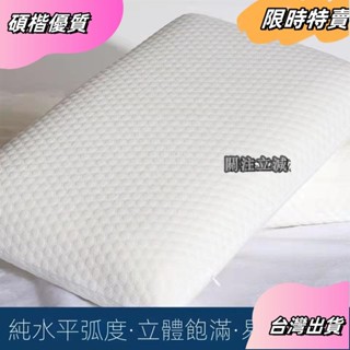 ☘️臺灣出貨☘️枕頭 美容枕 美容床枕頭 記憶棉枕 30*50公分 美容院專用 長方形按摩枕 小枕頭 U型枕 按摩 推拿