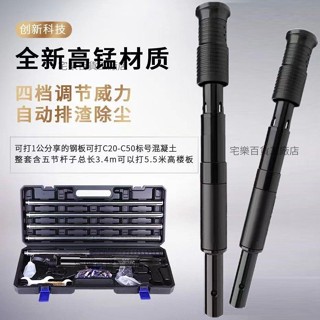 【嚴選精品 限時特惠】吊頂神器通用加長桿炮釘槍手推桿射釘槍工具箱連接桿帆布包延長桿