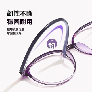 樸甜 Pureate 老花眼鏡 半框眼鏡 眉框眼鏡 平光眼鏡 素顏眼鏡 高畫質眼鏡 平光眼鏡 眼鏡框 鏡框