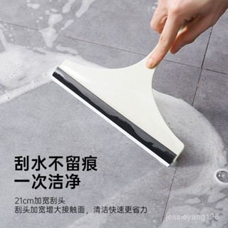居家好物 颳水闆 颳水 廚房颳水闆 颳擦玻璃神器擦窗器家用窗戶保潔專用颳水器玻璃清潔工具 0F4G