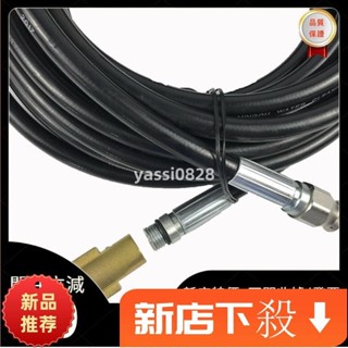 新BOSCH BLACK管道清洗疏通器噴頭為前一後三地老鼠不鏽鋼頭適配高壓清洗機高壓水槍免運💕