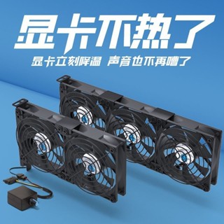 【優選好物】通用臺式電腦超靜音影馳七彩虹顯卡散熱器伴侶9CM機箱PCI顯卡風扇