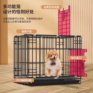 【寵物籠子】狗籠子中小型犬泰迪狗籠帶厠所分離家用折疊室內外狗籠子貓貓狗籠寵物用品狗屋中型犬室內帶厠所分離室內寵物籠傢用狗
