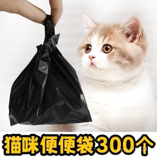 【撿便神器】貓屎袋垃圾袋剷屎官小號寵物糞便貓咪狗狗拾便袋黑色撿屎桌麵迷你拾便夾寵物配件鏟屎神器便便夾清潔用品糞便夾