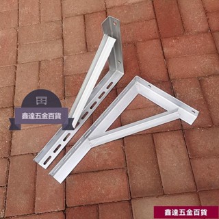 🚀熱銷🚀【三角支架】角鐵三角架角鋼支架天然氣管道支架托架牆上壁隔板熱鍍鋅電線支架1307