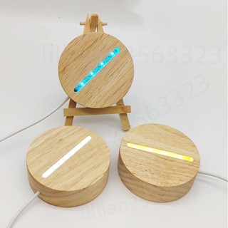 質量保證🔥3d小夜燈底座 LED燈 壓克力底座 USB夜燈 裝飾燈 小夜燈底座 實木小夜燈 桌面擺件 居家裝飾 手作d